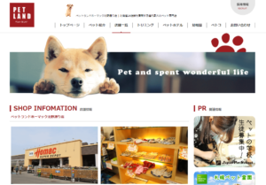 口コミ 料金 ペットランドホーマック北野通り店 0点 0件のレビュー 公式 みんなのペットホテル