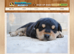 クーアンドリク 評判