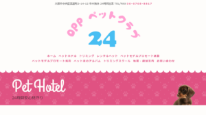 opp ペット クラブ 24 セール opp petclub24